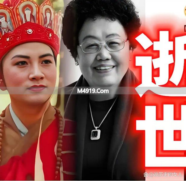 陈丽华遗产悬念：如何吃到唐僧肉，数百亿怎么分