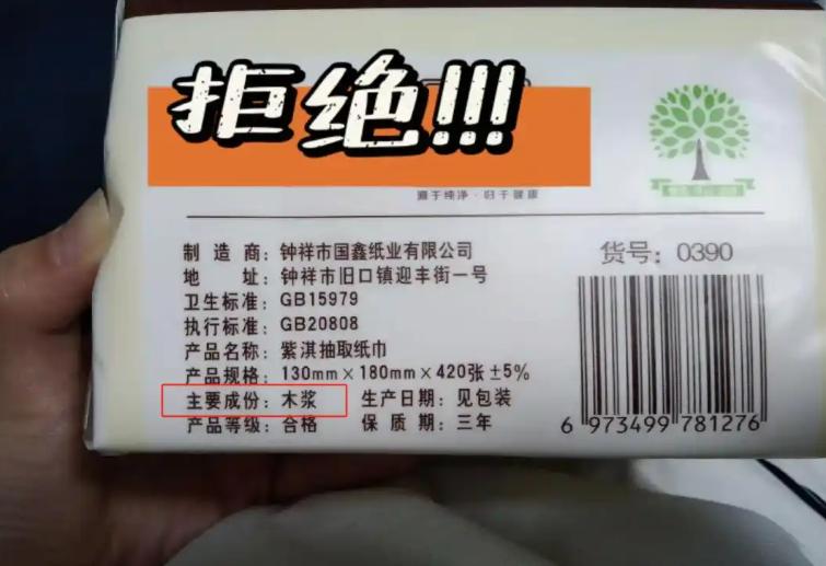 3种致癌日用品千万别买！家里有的赶紧扔，为了健康别忽视