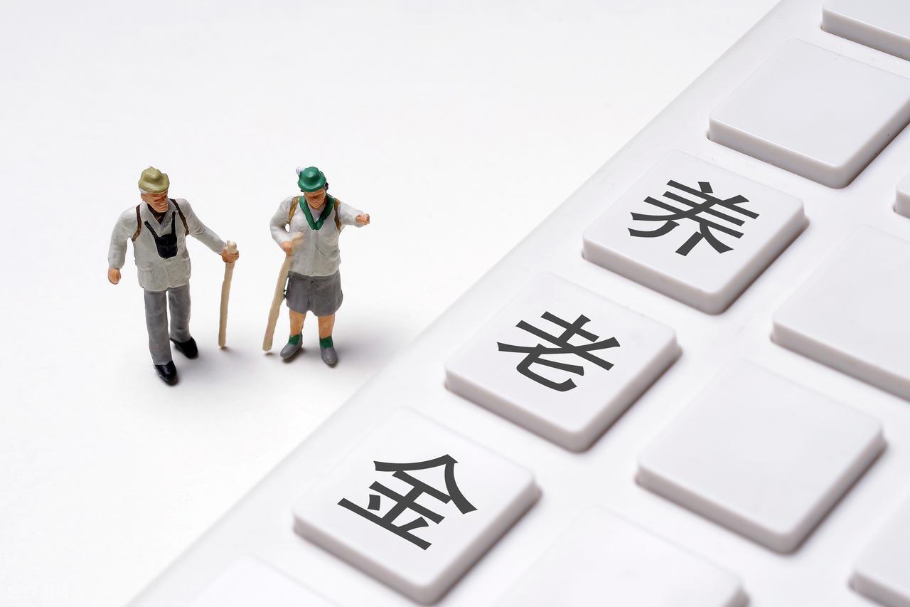 春节前后部分退休人员养老金调整，有人增加10到1200元