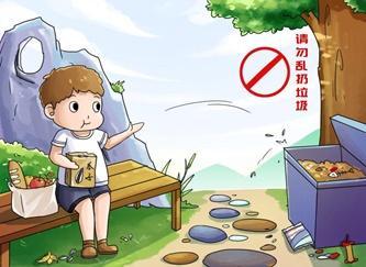 春节出游请向不文明行为说不，文明旅游让假期更美好