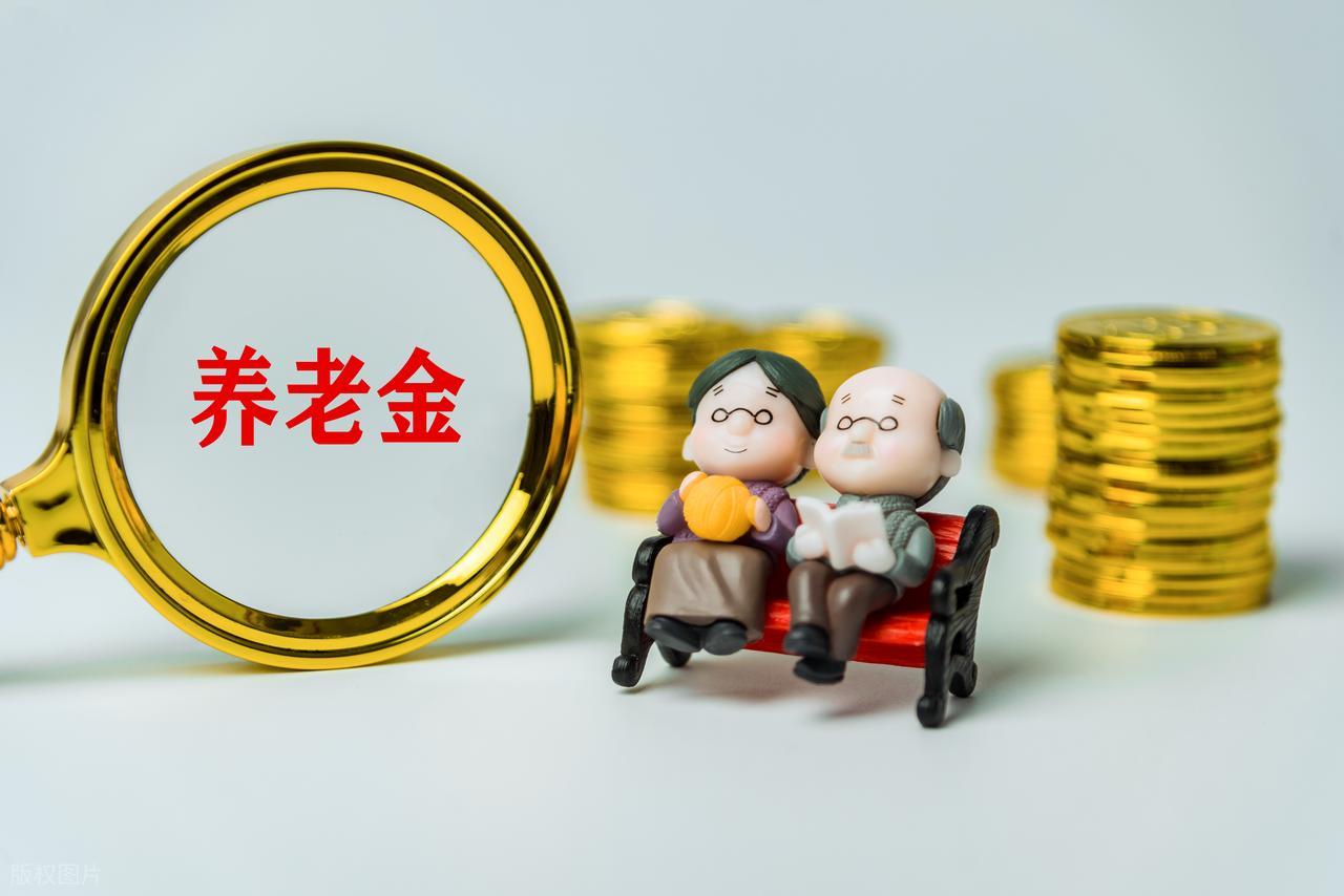 2026年农民养老金上涨敲定！65-70岁能多涨吗？七省已明确