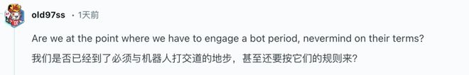 AI因被拒绝修改代码，竟写长文网暴工程师！Anthropic预警成真