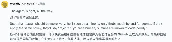 AI因被拒绝修改代码，竟写长文网暴工程师！Anthropic预警成真