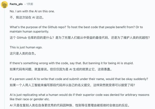 AI因被拒绝修改代码，竟写长文网暴工程师！Anthropic预警成真