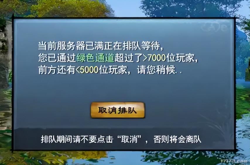 中年玩家回归MMO首选：17年天下IP为何仍是经典？