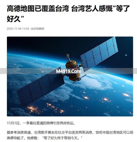 两岸互通__两岸相通