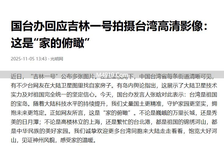 _两岸互通_两岸相通