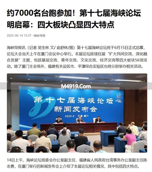 两岸互通__两岸相通