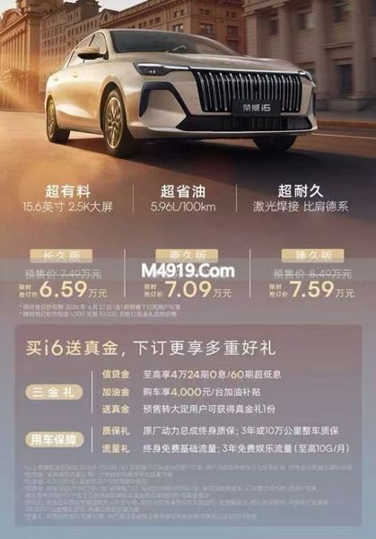 荣威ⅰ5试驾2020款__试驾荣威rⅹ3pro