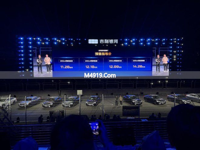 吉利银河星耀7预售11.28万起，年轻人的B级车