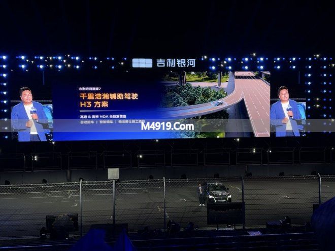 _智星卓越_星耀智能