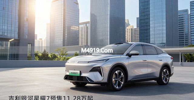 _智星卓越_星耀智能