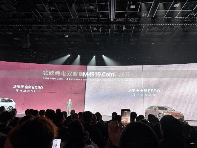 沃尔沃新车EX90/ES90预售 42.99万起 10分钟补能300公里