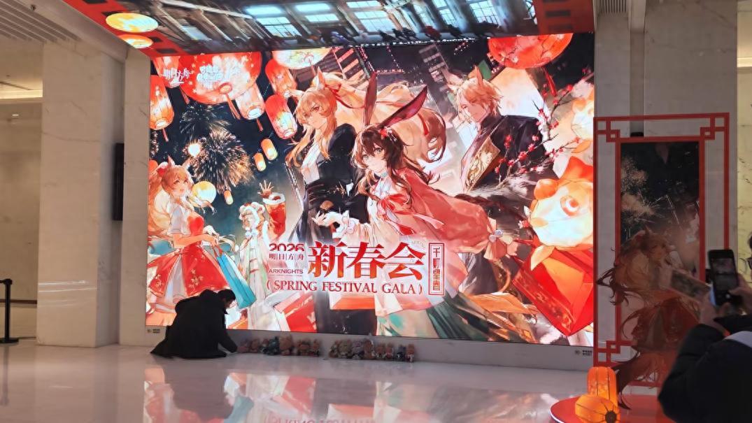 十个道士都压不住的二创新春会，为啥能引发众人共鸣？