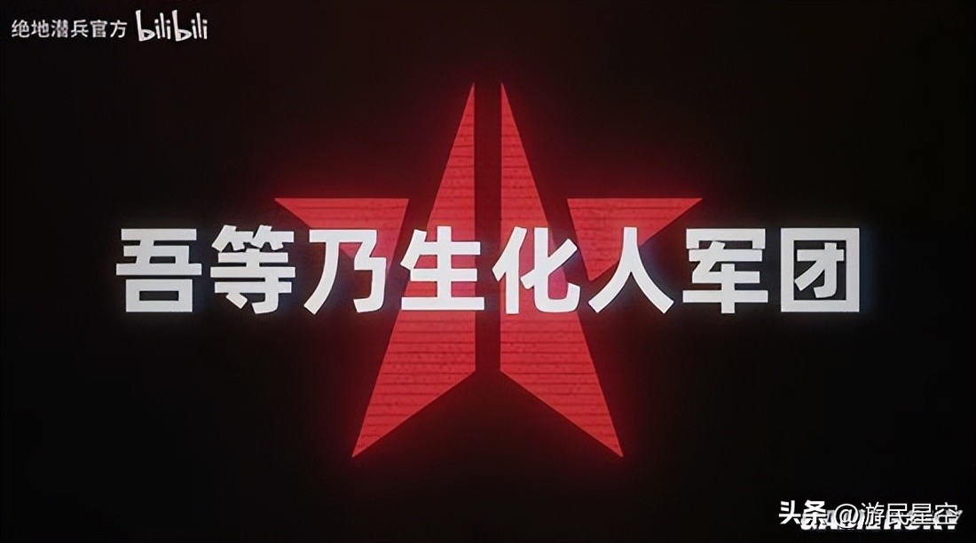 现代战争有多残酷 十年老兵也成填线炮灰