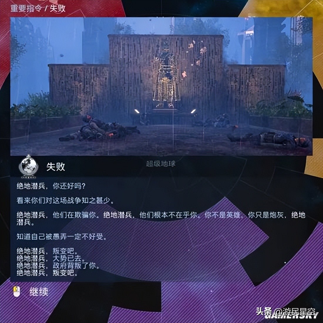 现代战争有多残酷 十年老兵也成填线炮灰