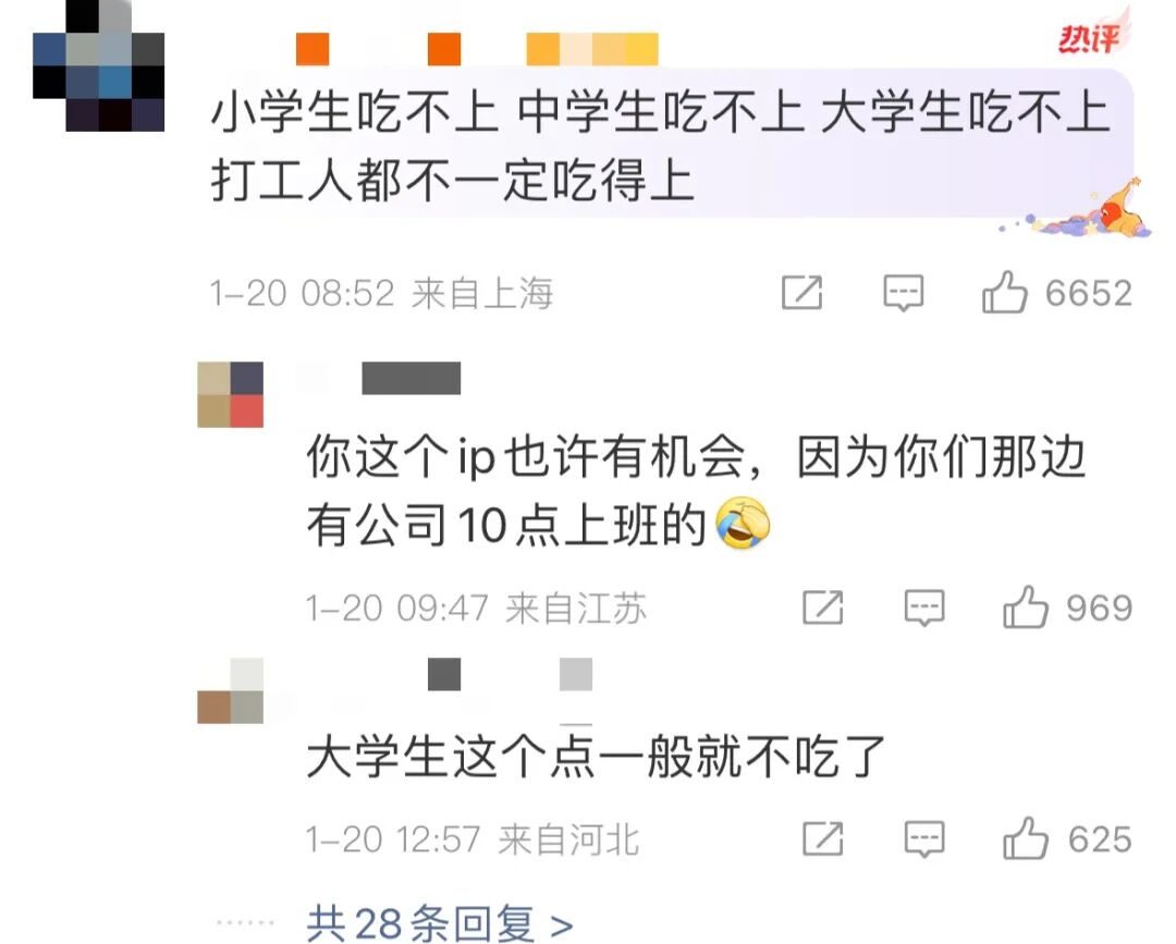 被嘲私房早餐是智商税？盲目自信的宝妈别再跟风了