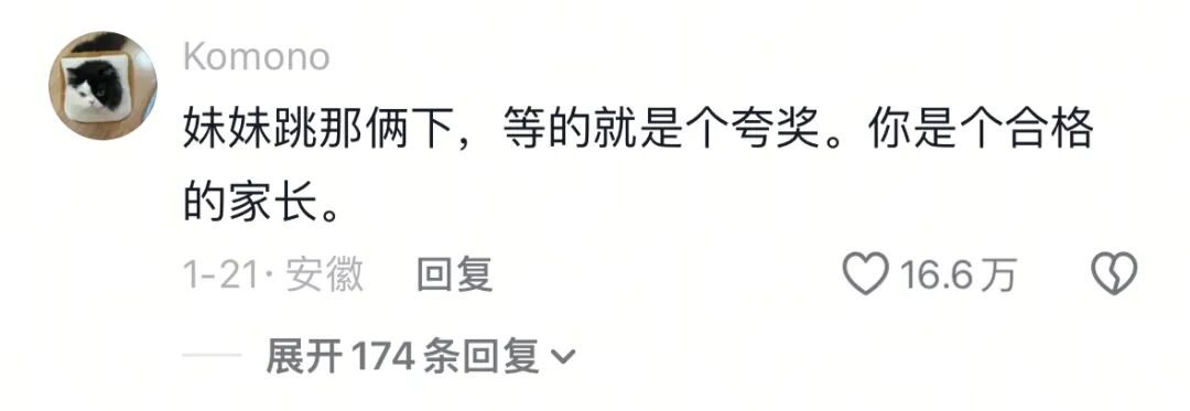 女儿炒四道菜上热搜，撕开多少家长的毒教育伤疤