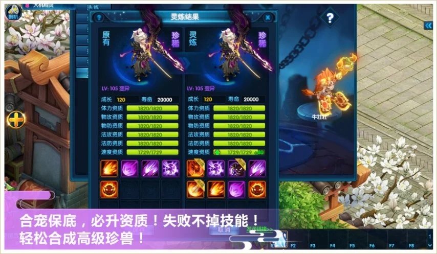 桃花源记2八年坚守不逼氪！轻松回合制，找回最初游戏的快乐