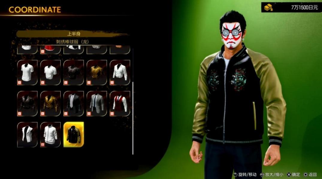 人龙极3/外传配音专访 揭秘角色幕后故事