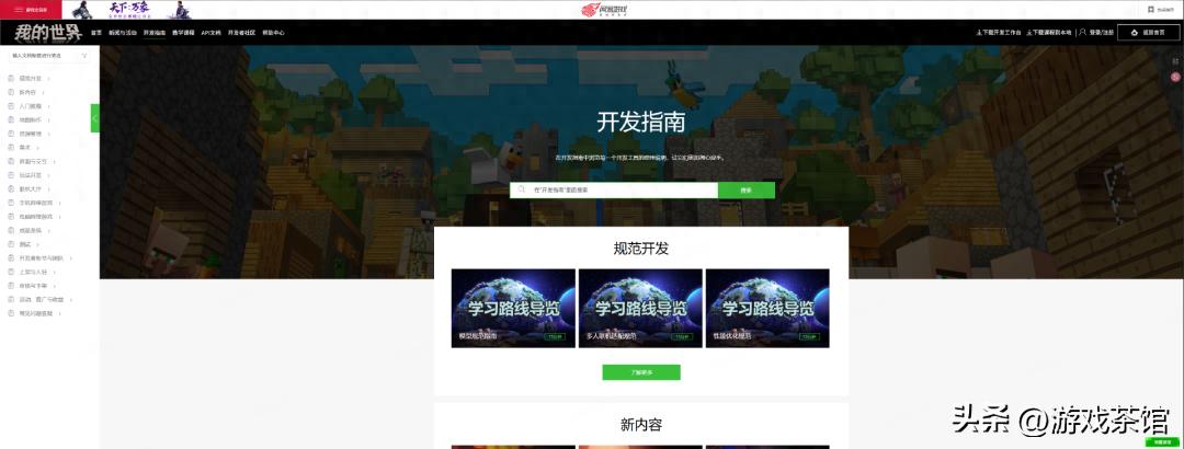 找对方法打游戏也能月入上万 手机电脑搬砖攻略