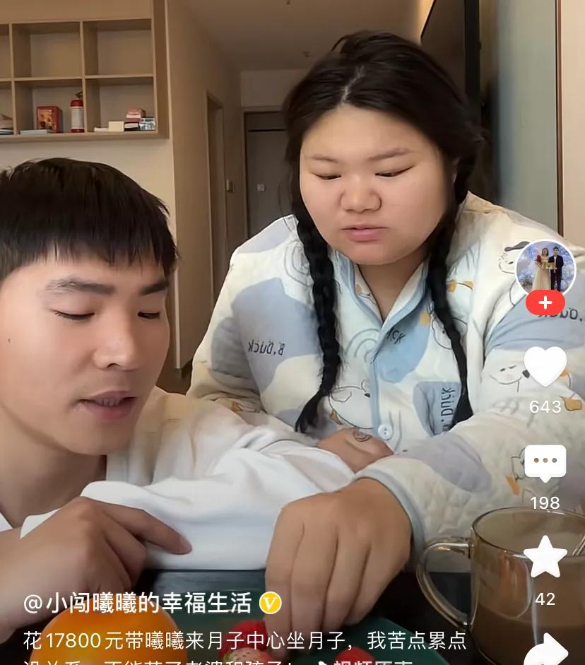 产后住月子中心宝宝集体照顾引热议，网友直呼父母心真大