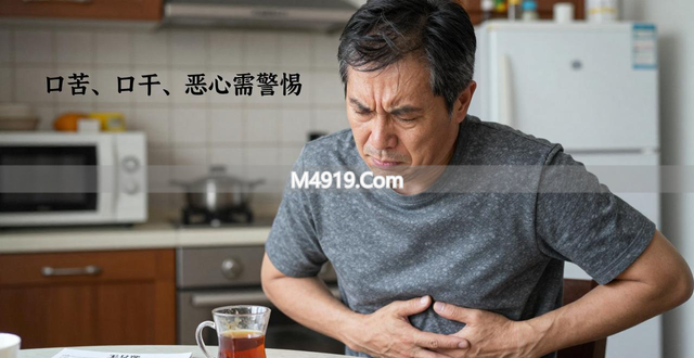 右上腹偶尔隐痛时好时坏？小心胆囊炎早期信号别忽视