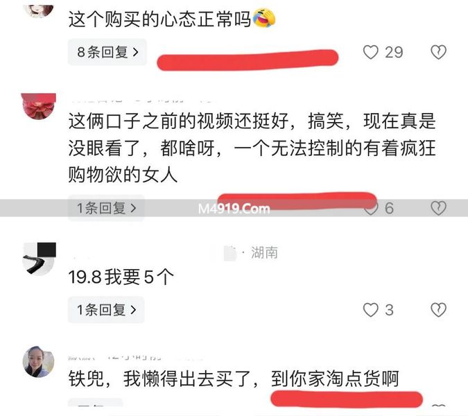 _39岁胡老师：家里堆积成山还不停买买买！网友：又乱又胖 太糟心_39岁胡老师：家里堆积成山还不停买买买！网友：又乱又胖 太糟心