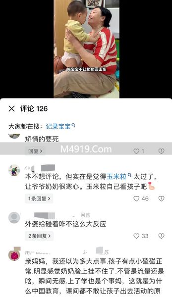 _玉米粒的意思_玉米粒粒皆辛苦