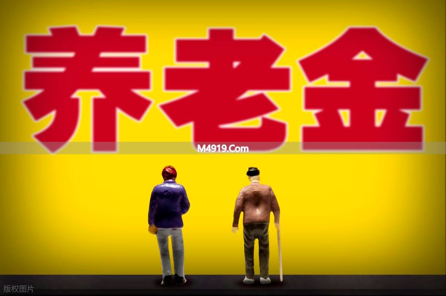 _养老金好消息按工龄调整_养老工龄上涨吗