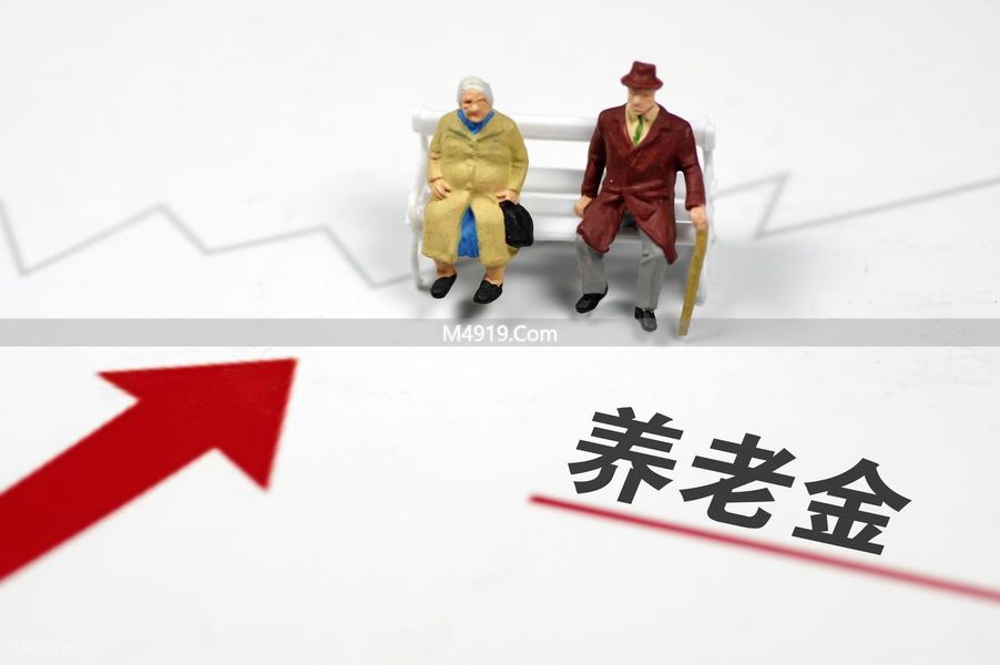 养老金好消息按工龄调整__养老工龄上涨吗