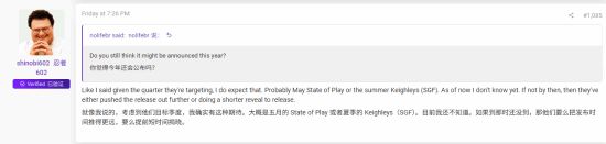圣莫妮卡工作室新PS5游戏开发中，最早2027年可能推出