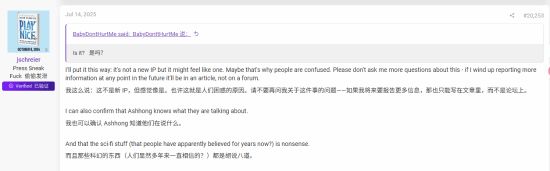 圣莫妮卡工作室新PS5游戏开发中，最早2027年可能推出