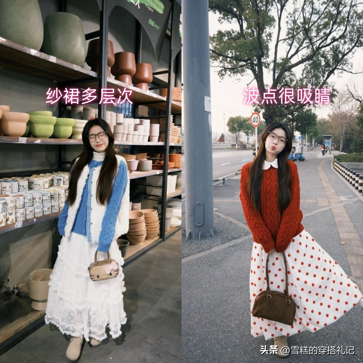 今年冬天穿长裙怎么搭？3种时尚外套搭配技巧来啦