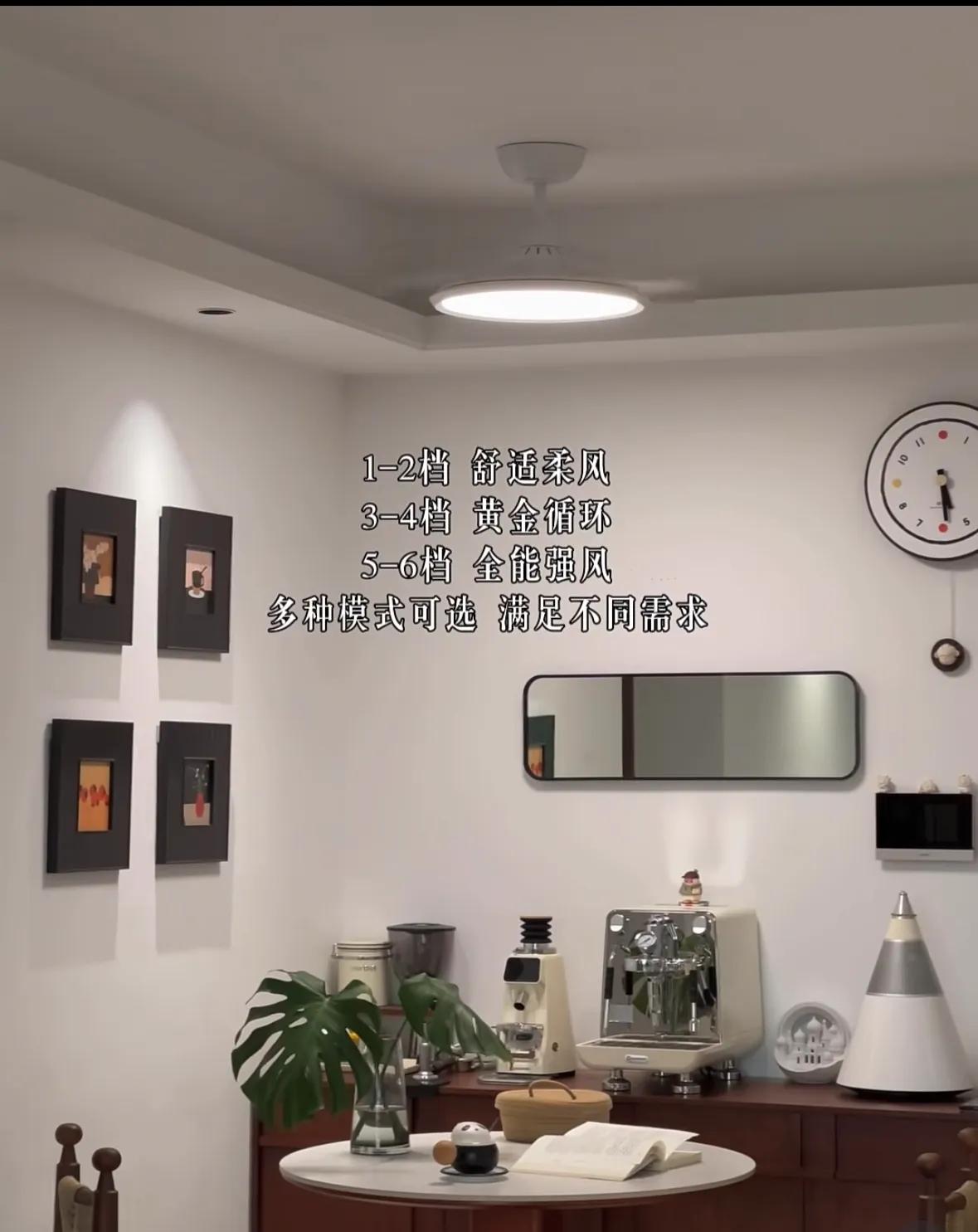 风扇灯优缺点大揭秘！一物两用超实用还能勾起童年回忆