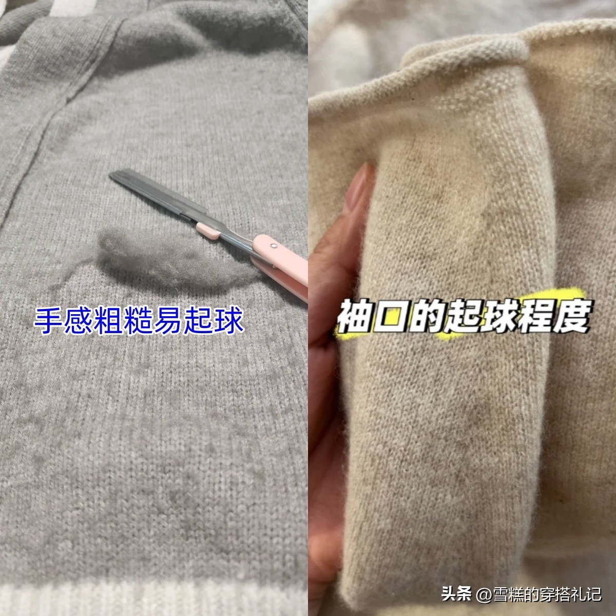 聚酯纤维和羊绒大比拼，舒适度天差地别，赶紧来看看