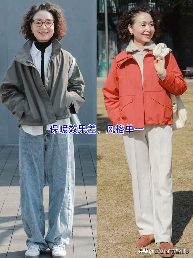 2026年冬季中国大妈穿搭指南：告别冲锋衣羽绒服选时尚外套