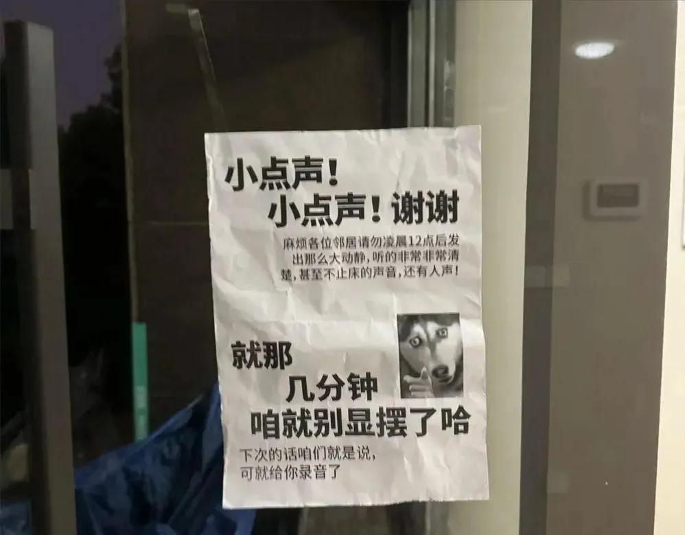 楼市新热点：房屋隔音差、物业问题成住房大麻烦