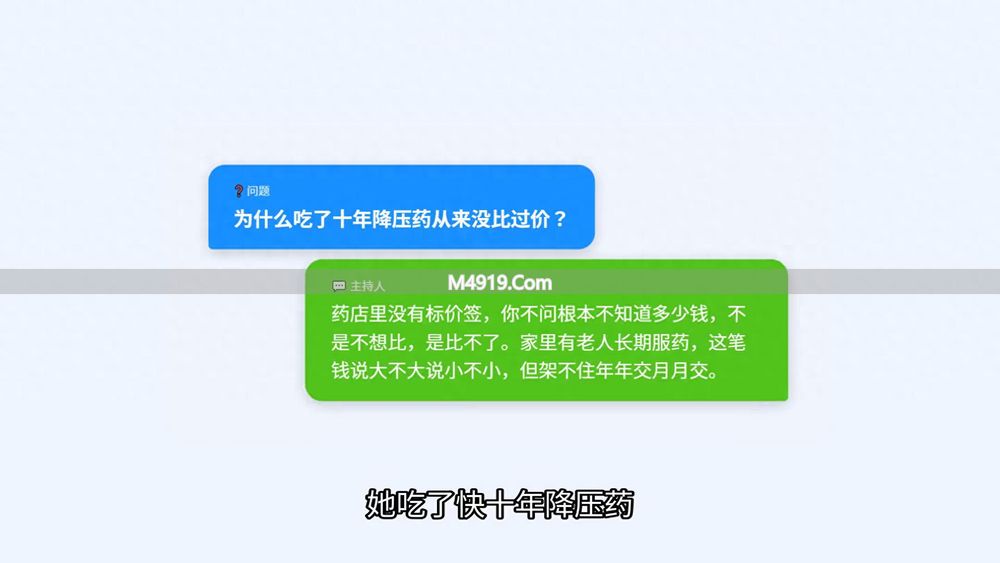 _医保买药会打折吗_医保买药能便宜吗