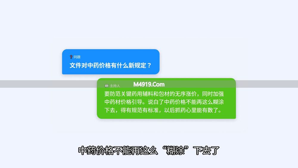 医保买药会打折吗__医保买药能便宜吗