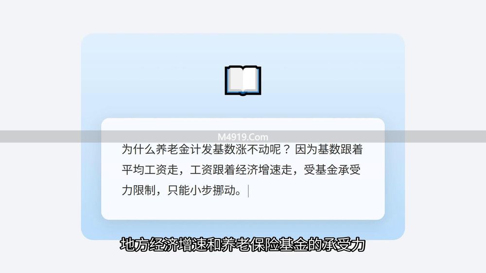 广西养老金领取_养老广西能算领工龄金吗_