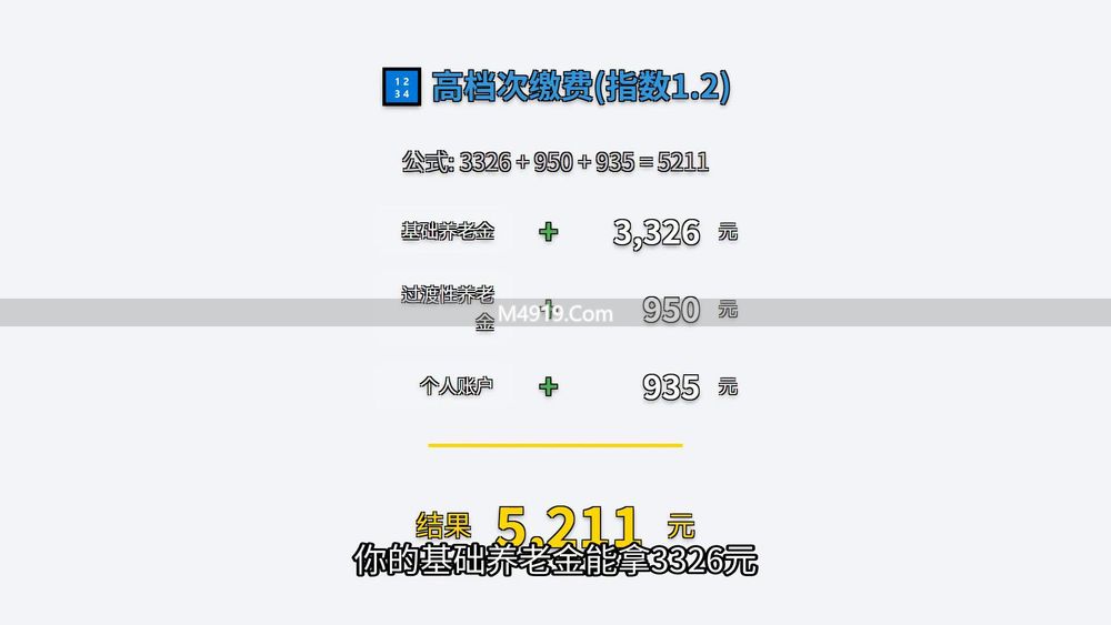 养老广西能算领工龄金吗__广西养老金领取
