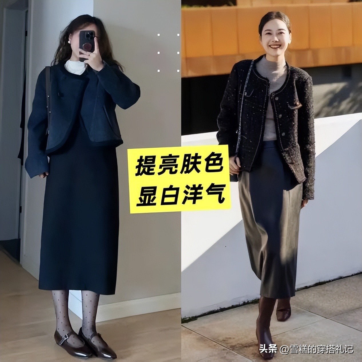 厚黑美学杀回穿搭圈！秋冬顶流，简约高级还显白