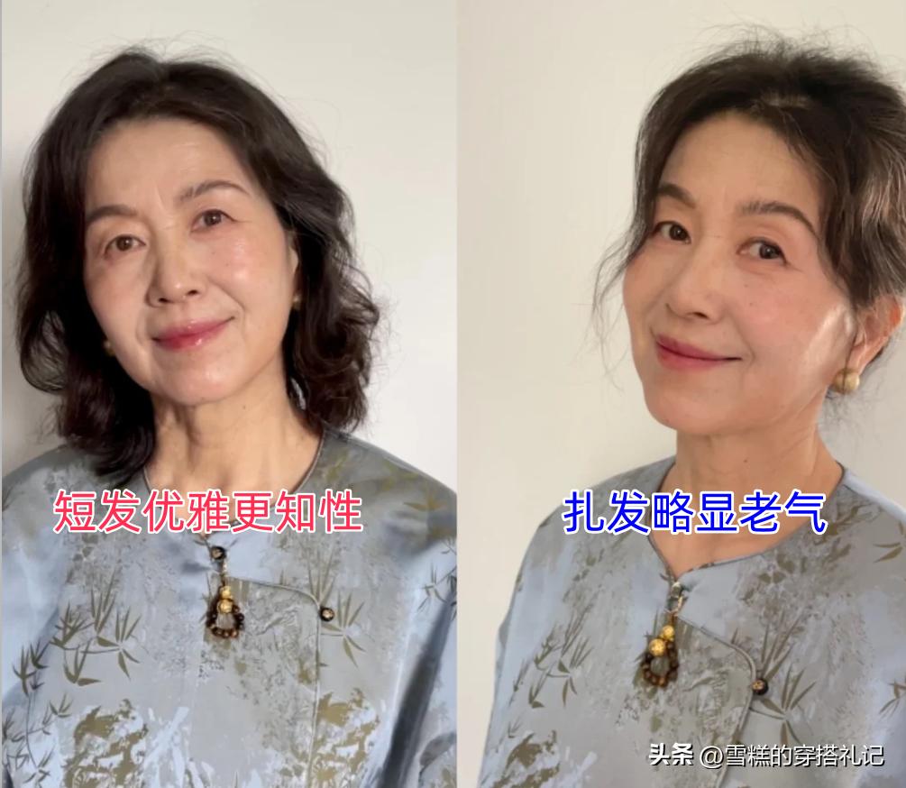 中年女人穿搭发型怎么选？剪短发还是扎发，这里有答案