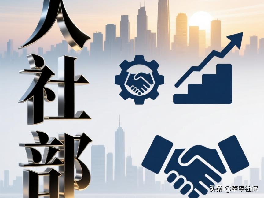 2026 年养老金要涨 800 元？人社部权威解读真相来了