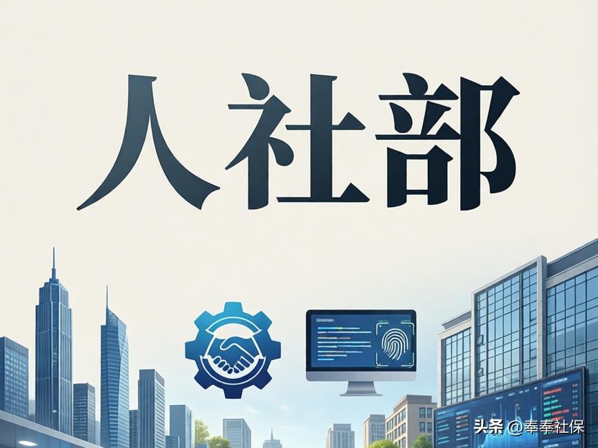 2026 年养老金要涨 800 元？人社部权威解读真相来了