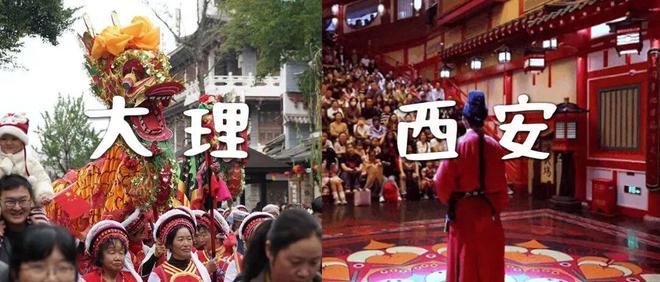 大理到西安春节之旅：白族年味与大唐盛景的奇妙碰撞