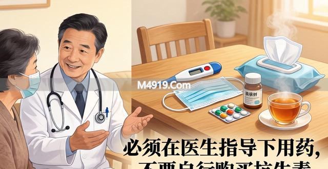 1月流感高发期，这些日常健康预防流感知识你得知道