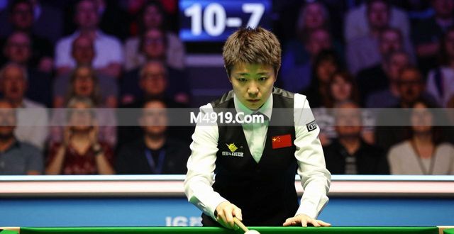 赵心童世锦赛10-7晋级16强 卫冕首战惊险过关