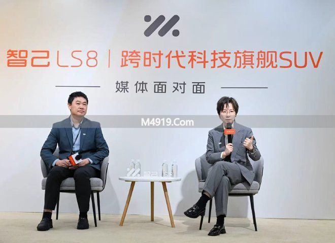 智己LS8正式上市 CTO项娇回应友商竞争压力__智己LS8正式上市 CTO项娇回应友商竞争压力
